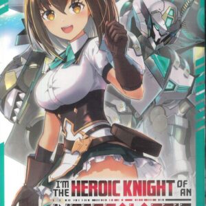 I’M THE HEROIC KNIGHT OF INTERGALACTIC EMPIRE GN #1 I’M THE HEROIC KNIGHT OF INTERGALACTIC EMPIRE GN #1