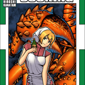 KAIJU COOKING LEGENDARY COLLECTION #4 Hiroshi Kanatani cover A
