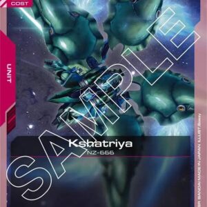 GUNDAM CARD GAME SET GD01: NEWTYPE RISING SINGLES #101: Kshatriya (GD01-051) (UC) Normal GD01-051 NM