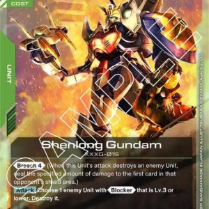 GUNDAM CARD GAME SET GD01: NEWTYPE RISING SINGLES #152: Shenlong Gundam (GD01-029) (R) Foil GD01-029 NM