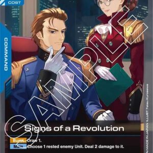 GUNDAM CARD GAME SET GD01: NEWTYPE RISING SINGLES #156: Signs of a Revolution (C) Normal GD01-104 NM