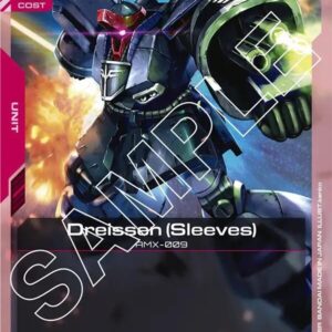 GUNDAM CARD GAME SET GD01: NEWTYPE RISING SINGLES #42: Dreissen (Sleeves) (C) Normal GD01-057 NM