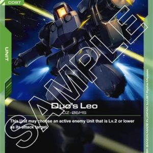 GUNDAM CARD GAME SET GD01: NEWTYPE RISING SINGLES #48: Duo’s Leo (C) Normal GD01-042 NM