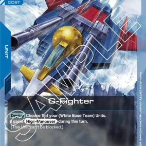 GUNDAM CARD GAME SET GD01: NEWTYPE RISING SINGLES #58: G-Fighter (UC) Normal GD01-009 NM
