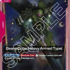 GUNDAM CARD GAME SET GD01: NEWTYPE RISING SINGLES #62: Geara Doga (Heavy Armed Type) (UC) Normal GD01-053 NM