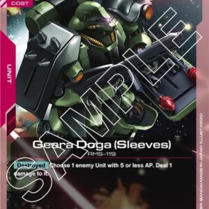 GUNDAM CARD GAME SET GD01: NEWTYPE RISING SINGLES #63: Geara Doga (Sleeves) (C) Normal GD01-056 NM