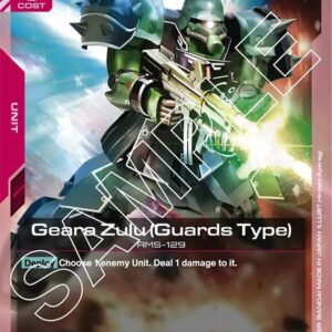 GUNDAM CARD GAME SET GD01: NEWTYPE RISING SINGLES #64: Geara Zulu (Guards Type) (UC) Normal GD01-052 NM