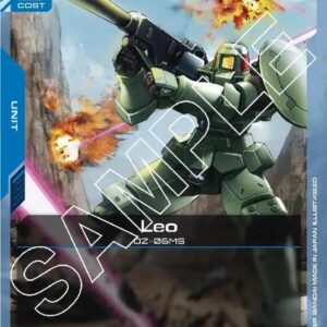 GUNDAM CARD GAME: STARTER SINGLES #211: Leo (C) Normal ST02-007 NM