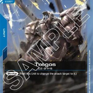 GUNDAM CARD GAME: STARTER SINGLES #225: Tragos (C) Normal ST02-009 NM GUNDAM CARD GAME: STARTER SINGLES #225: Tragos (C) Normal ST02-009 NM
