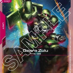 GUNDAM CARD GAME: STARTER SINGLES #317: Geara Zulu (C) Normal ST03-003 NM GUNDAM CARD GAME: STARTER SINGLES #317: Geara Zulu (C) Normal ST03-003 NM