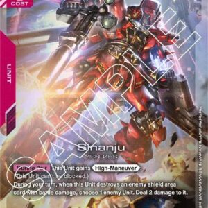 GUNDAM CARD GAME: STARTER SINGLES #325: Sinanju (LR) Foil ST03-001 NM GUNDAM CARD GAME: STARTER SINGLES #325: Sinanju (LR) Foil ST03-001 NM