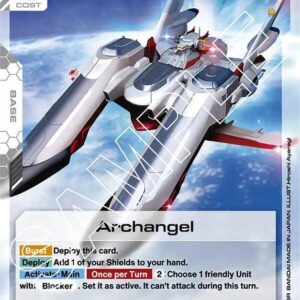 GUNDAM CARD GAME: STARTER SINGLES #407: Archangel (C) Normal ST04-015 NM GUNDAM CARD GAME: STARTER SINGLES #407: Archangel (C) Normal ST04-015 NM