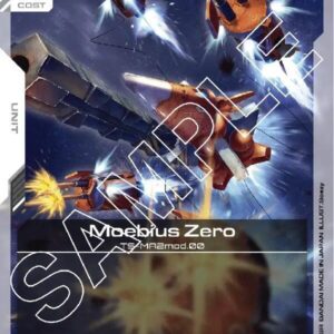 GUNDAM CARD GAME: STARTER SINGLES #421: Moebius Zero (C) Normal ST04-003 NM
