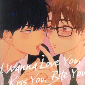 I WANNA LOVE YOU, KISS YOU, BITE YOU GN
