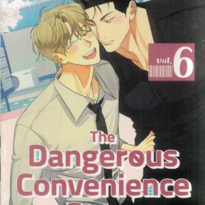 DANGEROUS CONVENIENCE STORE GN #6