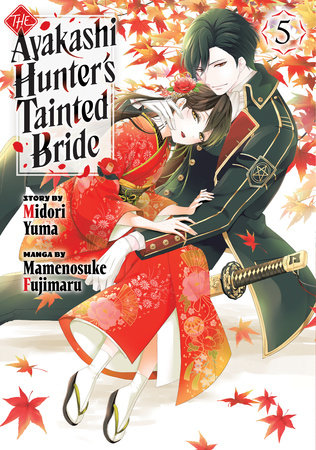 AYAKASHI HUNTER’S TAINTED BRIDE GN #5 AYAKASHI HUNTER’S TAINTED BRIDE GN #5