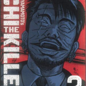 ICHI THE KILLER OMNIBUS GN #2 ICHI THE KILLER OMNIBUS GN #2