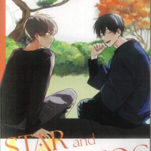 STAR AND HEDGEHOG GN STAR AND HEDGEHOG GN