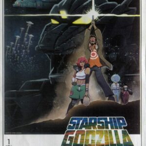 STARSHIP GODZILLA [KAI-SEI ERA] #1: Vitor Cafaggi cover C