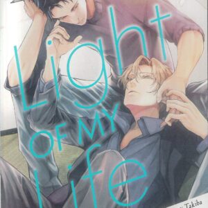 LIGHT OF MY LIFE GN LIGHT OF MY LIFE GN