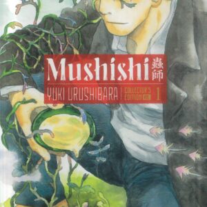 MUSHISHI COLLECTOR’S EDITION #1