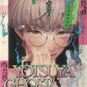 YOTSUYA GHOST KNIGHT GN