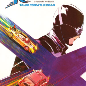 SPEED RACER: TALES FROM THE ROAD #1 Sebastian Piriz cover A