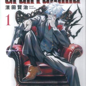 GRAN FAMILIA TP #1: Kenji Hamada
