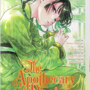 APOTHECARY DIARIES GN #14