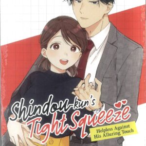 SHINDOU KUNS TIGHT SQUEEZE GN #2 SHINDOU KUNS TIGHT SQUEEZE GN #2