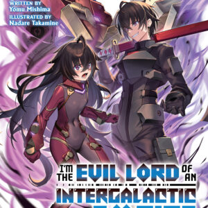 I’M THE EVIL LORD OF AN INTERGALACTIC EMPIRE LNVL #10 I’M THE EVIL LORD OF AN INTERGALACTIC EMPIRE LNVL #10