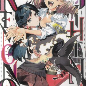 KEMONO JIHEN GN #18 KEMONO JIHEN GN #18