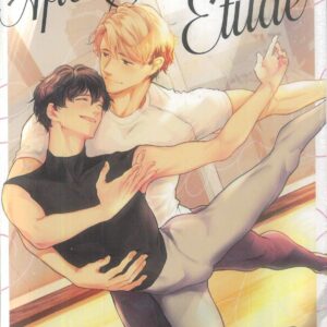 AFTER SCHOOL ETUDE GN #2