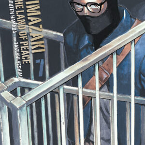 SHIMAZAKI IN THE LAND OF PEACE GN #7 SHIMAZAKI IN THE LAND OF PEACE GN #7