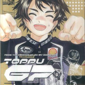 TOPPU GP GN #12 TOPPU GP GN #12