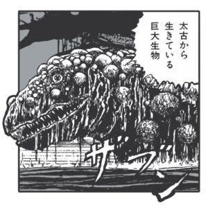 JUNJI ITO ENAMEL PIN BADGE #6 Supernatural Transfer Student JUNJI ITO ENAMEL PIN BADGE #6 Supernatural Transfer Student