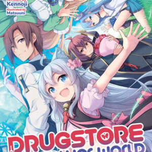 DRUGSTORE IN ANOTHER WORLD LIGHT NOVEL #8 DRUGSTORE IN ANOTHER WORLD LIGHT NOVEL #8
