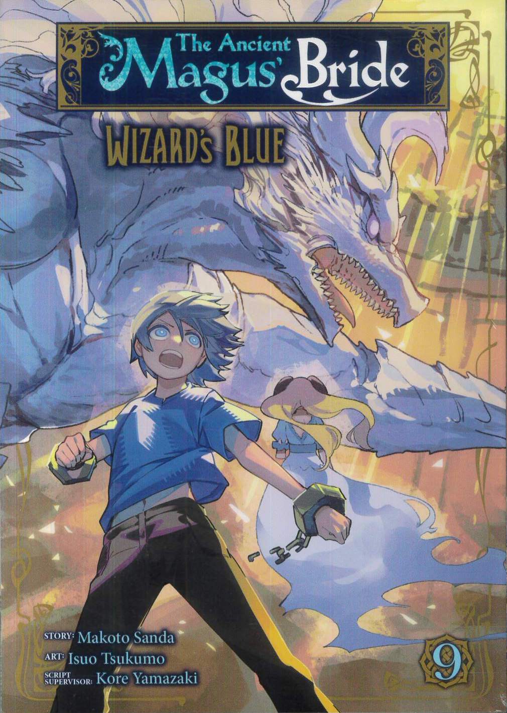 ANCIENT MAGUS BRIDE: BLUE GN #9 ANCIENT MAGUS BRIDE: BLUE GN #9