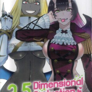 2.5 DIMENSIONAL SEDUCTION GN #16 2.5 DIMENSIONAL SEDUCTION GN #16