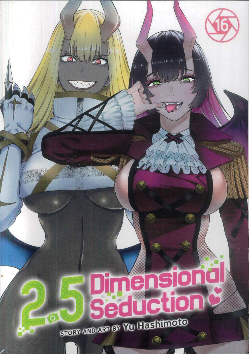 2.5 DIMENSIONAL SEDUCTION GN #16 2.5 DIMENSIONAL SEDUCTION GN #16