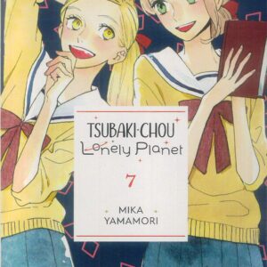 TSUBAKI-CHOU LONLEY PLANET GN #7 TSUBAKI-CHOU LONLEY PLANET GN #7