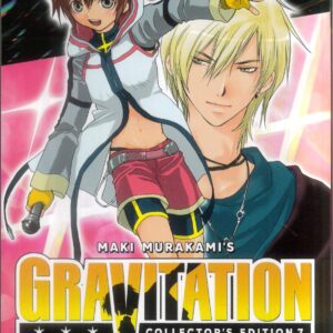 GRAVITATION COLLECTOR’S EDITION GN #7: Gravitation EX