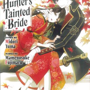 AYAKASHI HUNTER’S TAINTED BRIDE GN #5