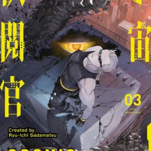 COSMIC CENSORSHIP TP #3 Ryu-Ichi Sadamatsu