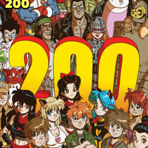 NINJA HIGH SCHOOL (1988- SERIES) #200 Ben Dunn cover A