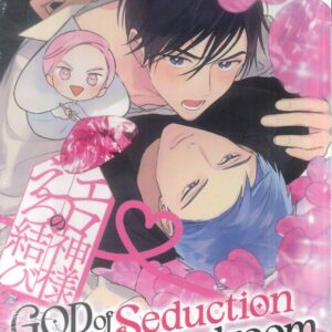 GOD OF SEDUCTION IN THE BEDROOM GN