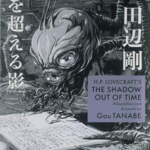 HP LOVECRAFT: SHADOW OUT OF TIME (MANGA)