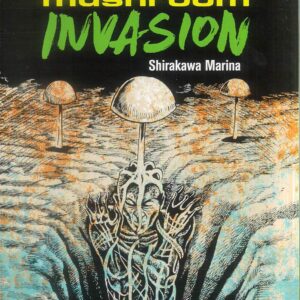 UFO MUSHROOM INVASION TP: Shirakawa Marina