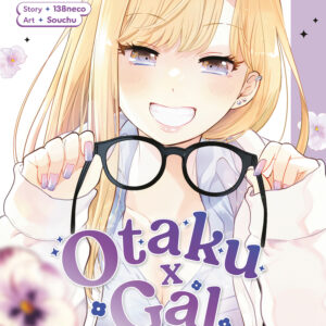 OTAKU X GAL GN #1
