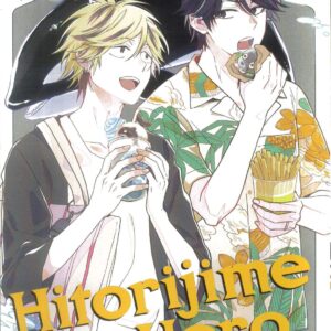 HITORIJIME MY HERO GN #16